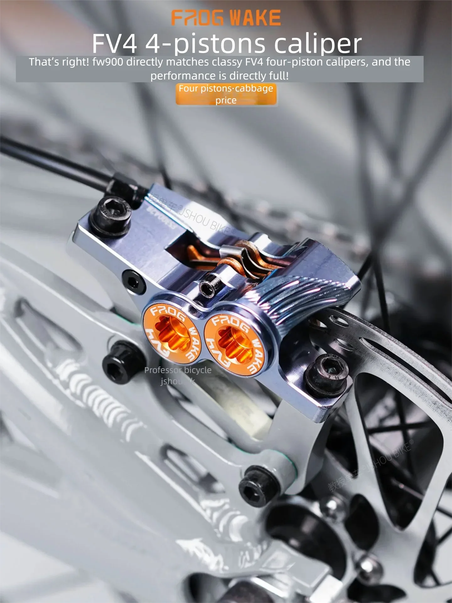 FROG WAKE FW900 potężne hamulce hydrauliczne 4 tłokowe